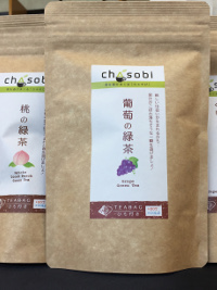 お茶,新茶,煎茶,玄米茶,ほうじ茶,麦茶,ぶどうの緑茶,桃の緑茶