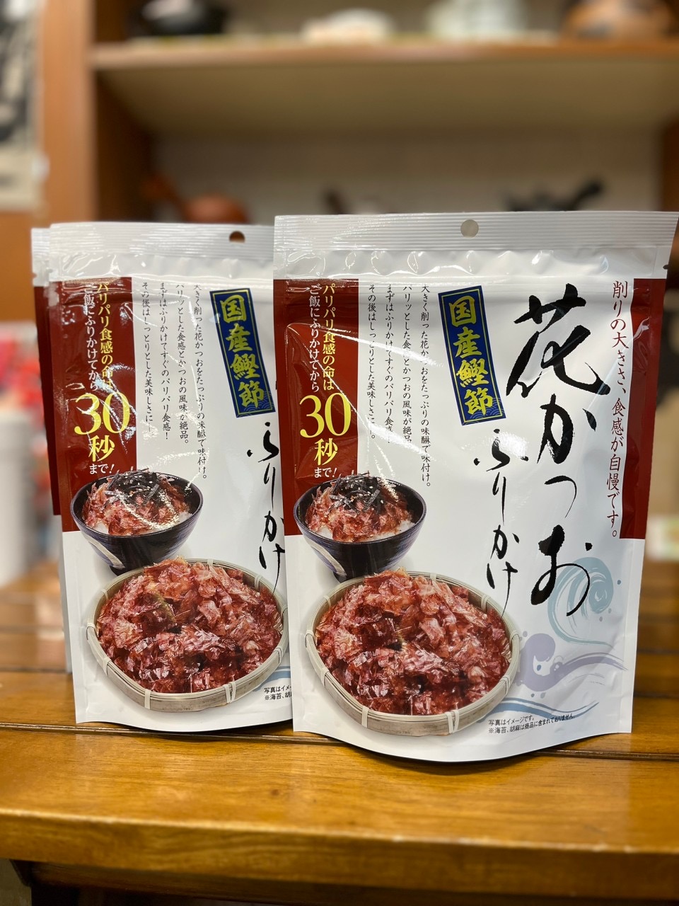 神奈川県横須賀市 お茶屋 お茶　海苔　鰹節