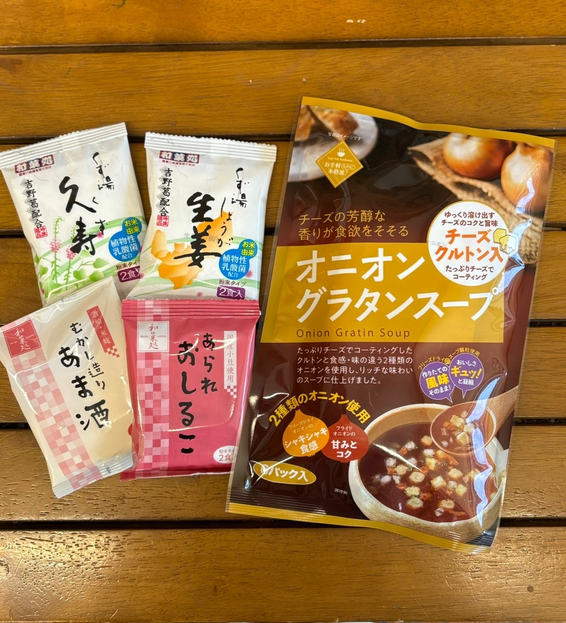 神奈川県横須賀市 お茶屋 お茶　海苔　鰹節