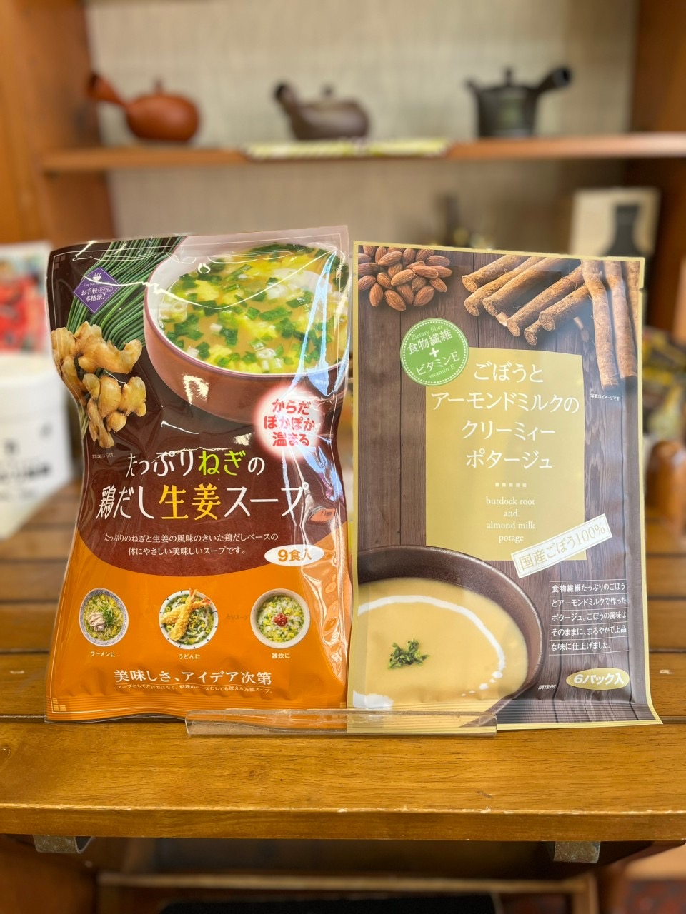 神奈川県横須賀市 お茶屋 お茶　海苔　鰹節